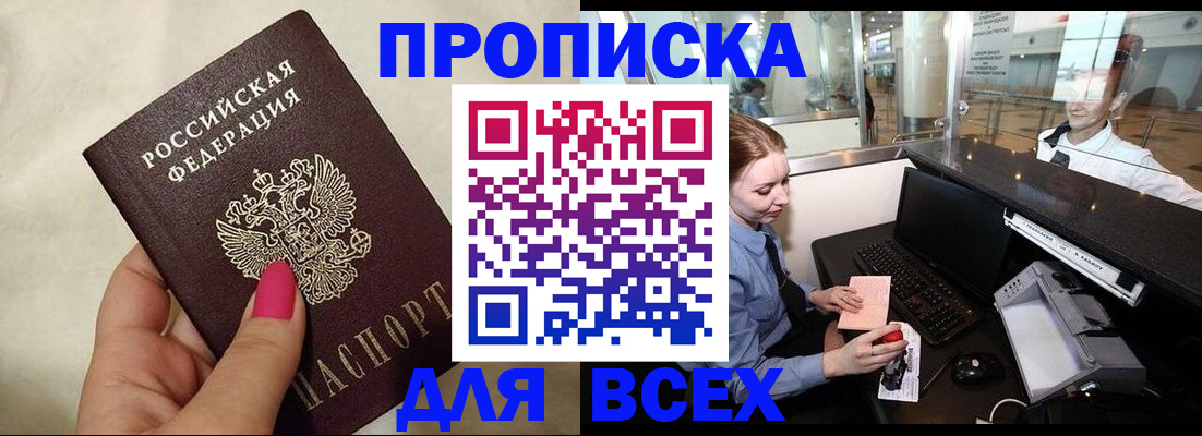 форма 3 в Подольске